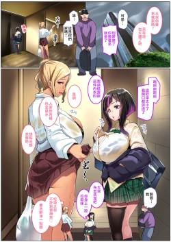 Page 5 of Kazokupo Bakunyuu Gal wa Musume to Tsuma