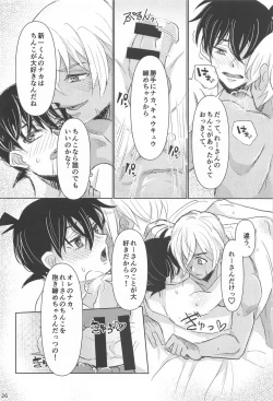 Page 27 of Take a penalty