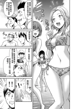 Page 177 of ギルティサークル 第05巻