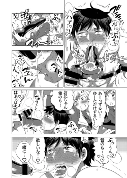 Page 31 of M-Dorei no Oniichan to Ippaku Ryokou Shichaimashita
