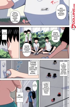 Page 2 of Mou Kaa-chan de Shika Nukenai