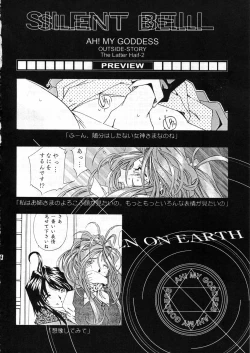 Page 93 of Wedding Bell