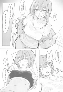 Page 29 of Suzuki Hana Dosukebe Goudoushi "Eromuke no Hanataba"