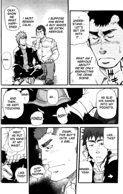 Page 14 of Crime Scene Investigation - Takeshi Matzu