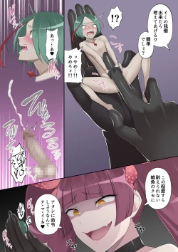 Page 49 of Microne Magazine Vol. 81