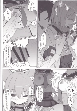 Page 11 of Yuuwaku! Inran Ninpouchou