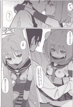 Page 19 of Yuuwaku! Inran Ninpouchou