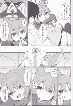 Page 6 of Yuuwaku! Inran Ninpouchou