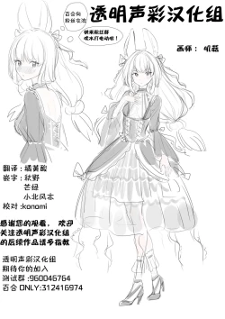 Page 116 of Uchuu no Naka noFutari Bocchi - let me see the universe of your heart   | 宇宙里的孤独两人