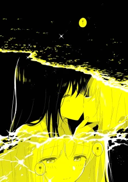 Page 84 of Uchuu no Naka noFutari Bocchi - let me see the universe of your heart   | 宇宙里的孤独两人