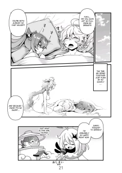 Page 21 of Koisuru Kirin no Amaama Milk