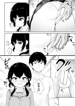 Page 121 of Shoujo Ryoujoku Manual