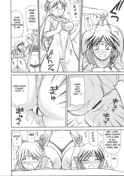 Page 11 of Cool Biz Shiyou