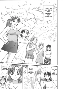 Page 4 of Cool Biz Shiyou