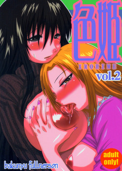 Download Irohime 2