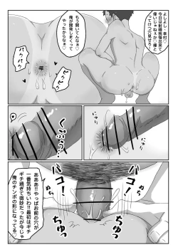 Page 6 of ごろた - 少年兵士にお仕置きと種付けする話
