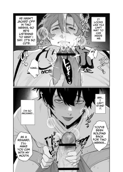 Page 15 of Baitotime Job Is A Sex Room