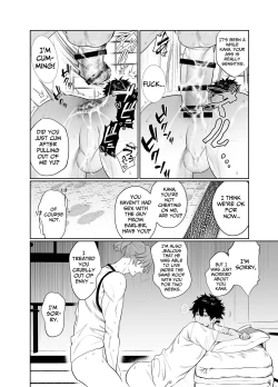 Page 25 of Baitotime Job Is A Sex Room