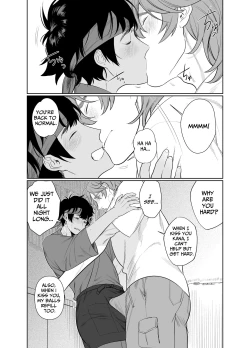 Page 32 of Baitotime Job Is A Sex Room