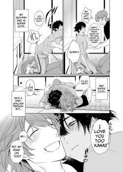 Page 39 of Baitotime Job Is A Sex Room