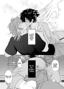 Page 40 of Baitotime Job Is A Sex Room