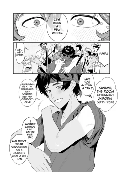 Page 7 of Baitotime Job Is A Sex Room