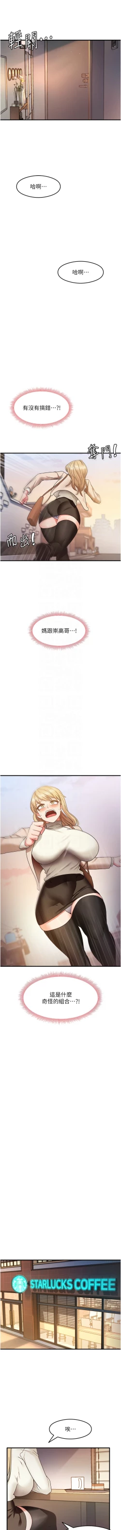 Page 163 of 尻试之神学习法 | 尻試之神學習法 1-15