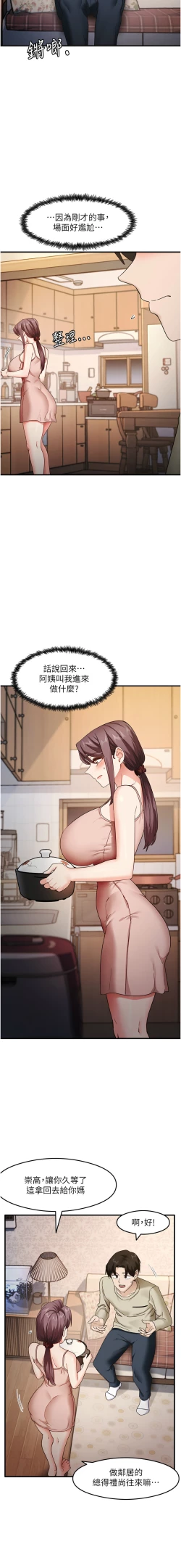 Page 177 of 尻试之神学习法 | 尻試之神學習法 1-15