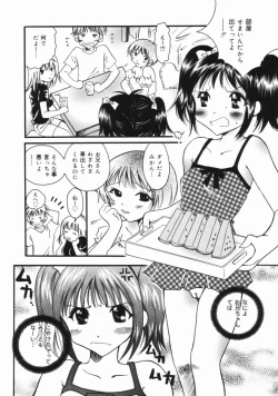 Page 71 of Imouto no Oshiri no Ana