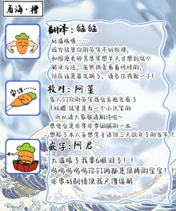 Page 53 of 变色龙恋上手心。