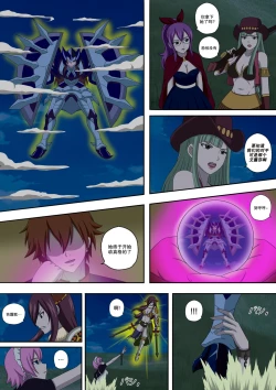 Page 4 of Fairy Hunting 6