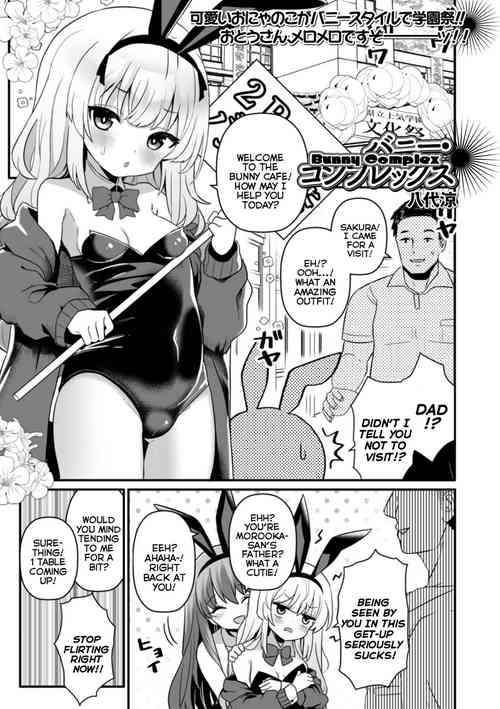 Download Bunny Complex