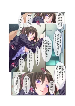 Page 115 of コミック アマヌレ Vol.2