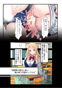 Page 126 of コミック アマヌレ Vol.2