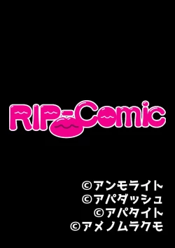 Page 132 of コミック アマヌレ Vol.2