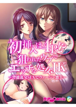 Page 16 of コミック アマヌレ Vol.2