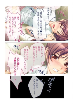 Page 49 of コミック アマヌレ Vol.2