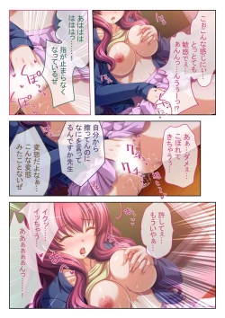 Page 92 of コミック アマヌレ Vol.2