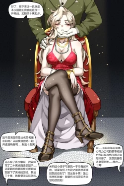 Page 1 of 貴婦遺體拍賣會