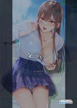 Page 31 of Kajitsu 1-7