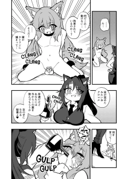 Page 1 of GenderSwap Potion