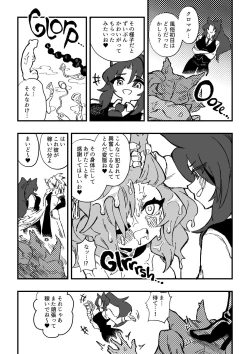 Page 8 of GenderSwap Potion