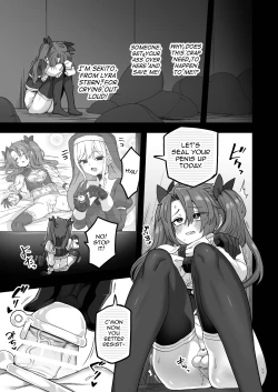 Page 17 of Neteiru Aida ni Yatte Okimashita 2