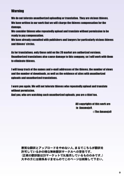 Page 1 of BEHAVIOUR+26 ～Mellow Yellow Happy～