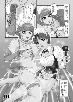 Page 28 of BEHAVIOUR+26 ～Mellow Yellow Happy～