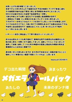 Page 40 of BEHAVIOUR+26 ～Mellow Yellow Happy～