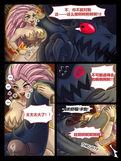 Page 24 of The Four Sissiters