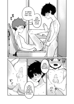 Page 21 of Tomodachi no Kuchi no Naka | Inside my friend's mouth