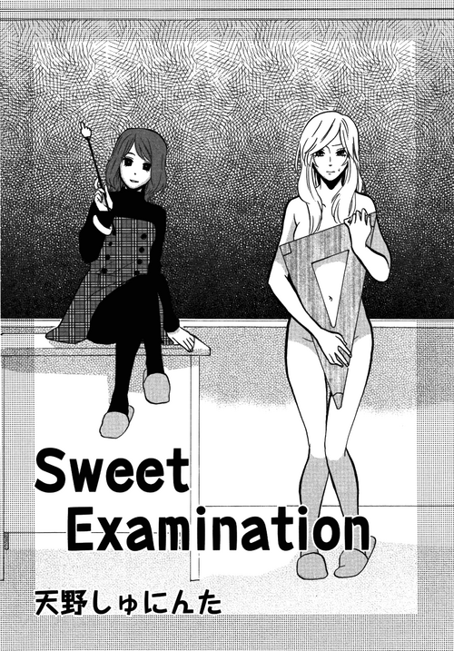 Download Sweet Examination