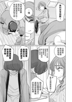 Page 7 of Osusowake
